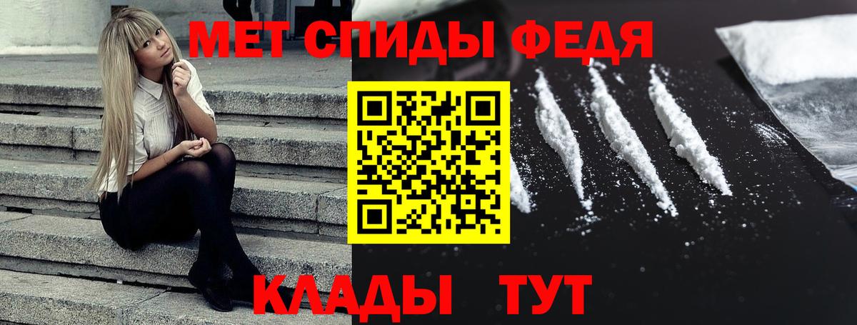 АМФ 97%  Вход с VPN  Ишим 