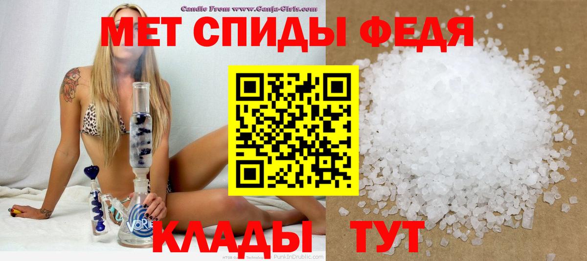 Амфетамин Premium Ишим