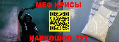 соль курить ск Кумертау