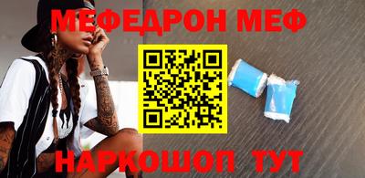 мдпв Кунгур