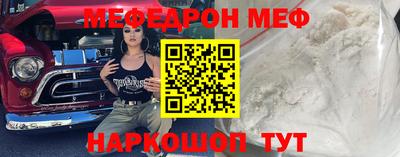 соль курить ск Кумертау