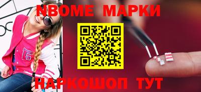 соль курить ск Кумертау