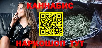 марихуана Кулебаки
