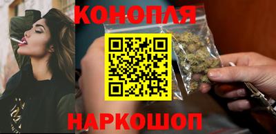 марихуана Кулебаки