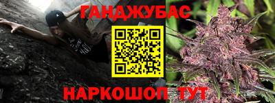 соль курить ск Кумертау