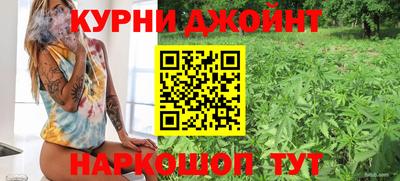 марихуана Кулебаки