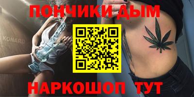 марихуана Кулебаки