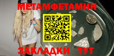 соль курить ск Кумертау