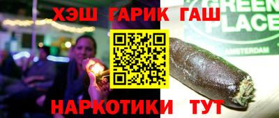 соль курить ск Кумертау
