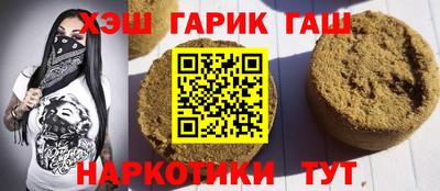 марихуана Кулебаки