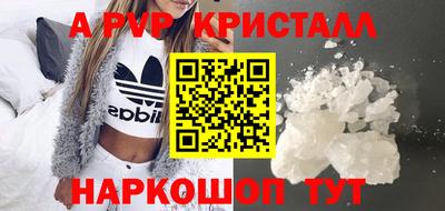соль курить ск Кумертау