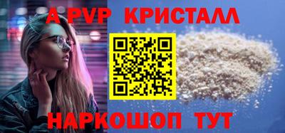 соль курить ск Кумертау