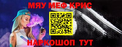мдпв Кунгур