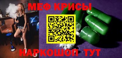 мдпв Кунгур