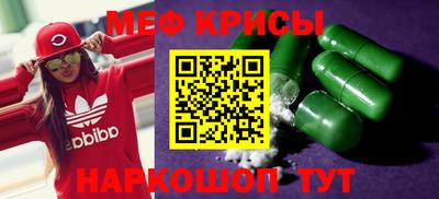 соль курить ск Кумертау