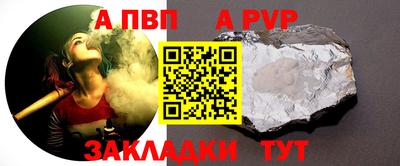соль курить ск Кумертау