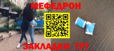 соль курить ск Кумертау