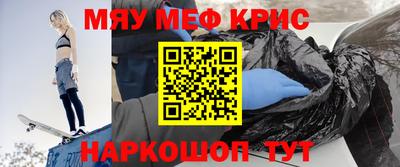 мдпв Кунгур