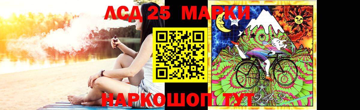 LSD-25 экстази кислота  Вход с VPN  Лсд 25 экстази ecstasy  MEGA как зайти  Ишим 