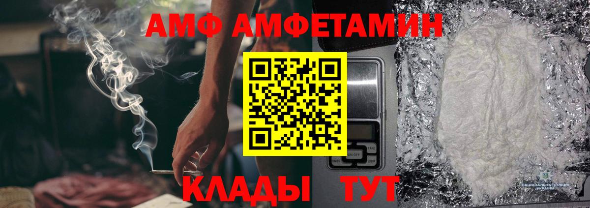 Ишим  Метамфетамин пудра  Вход с VPN  Метамфетамин пудра 