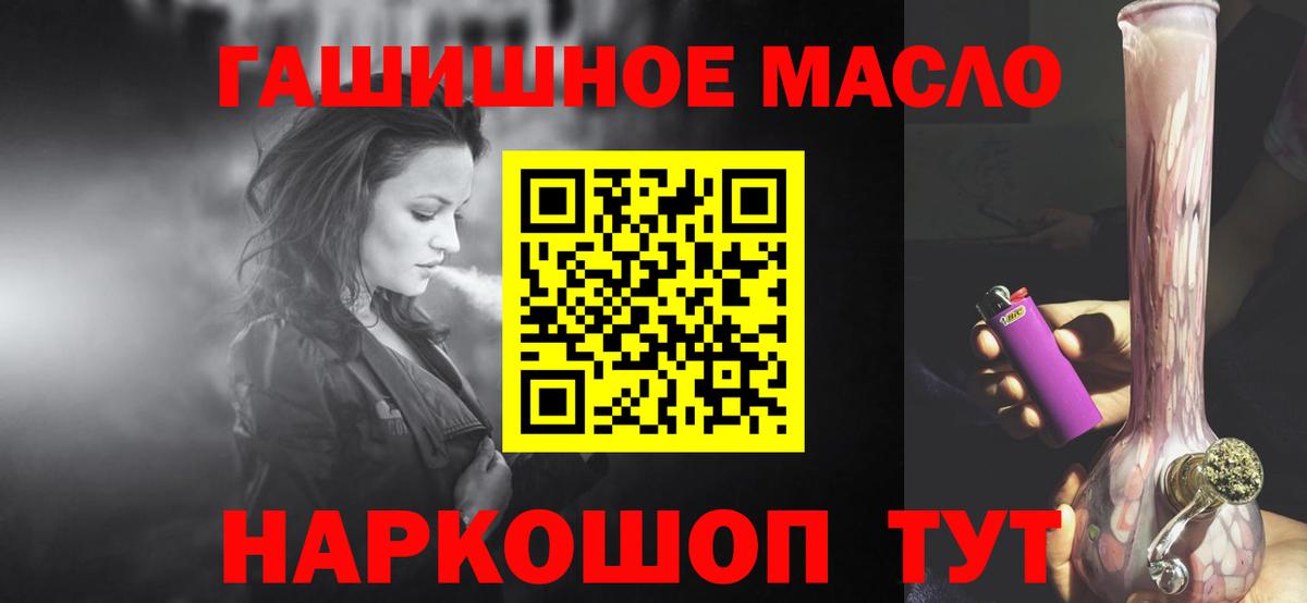 ТГК Wax Ишим
